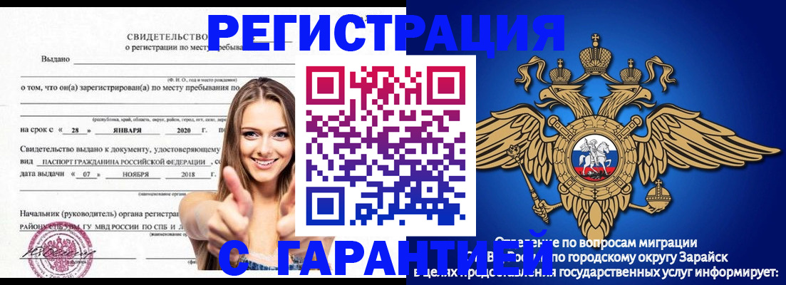 регистрация в Нижневартовске